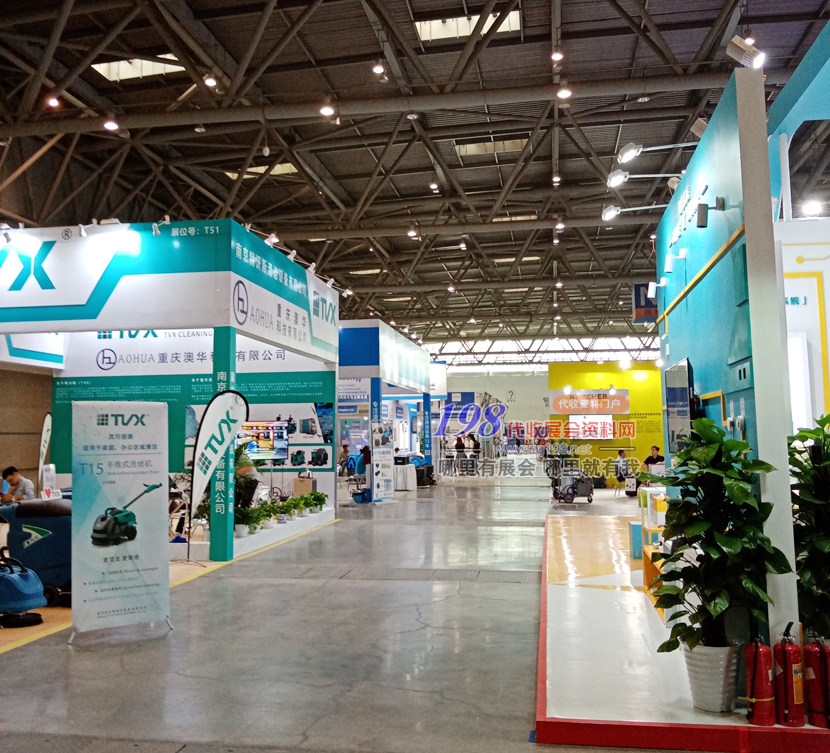 2019第二屆中國重慶智慧物業博覽會隆重開幕，引領行業智慧發展