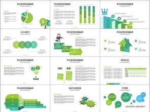 高效企業(yè)宣傳項(xiàng)目規(guī)劃與銷(xiāo)售營(yíng)銷(xiāo)工作總結(jié)計(jì)劃 高清設(shè)計(jì)素材APP素材包解析